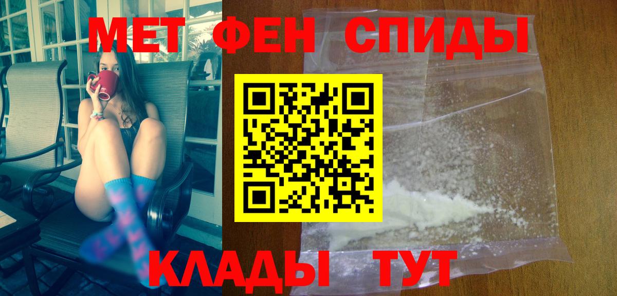 Amphetamine 97% Елабуга