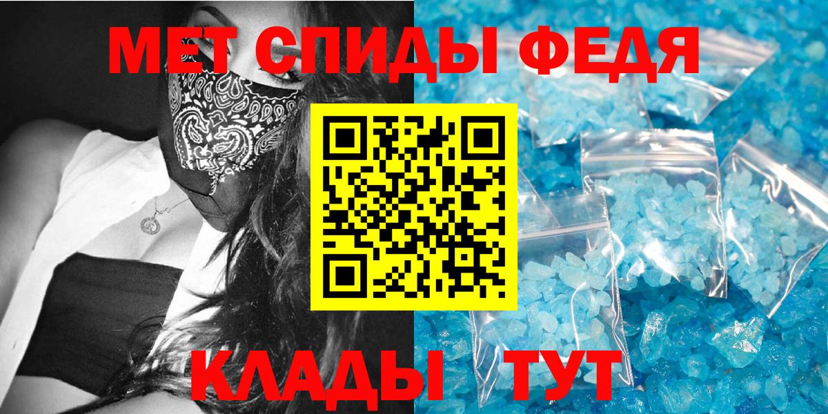 Елабуга  Amphetamine  Вход с VPN  АМФЕТАМИН Premium 