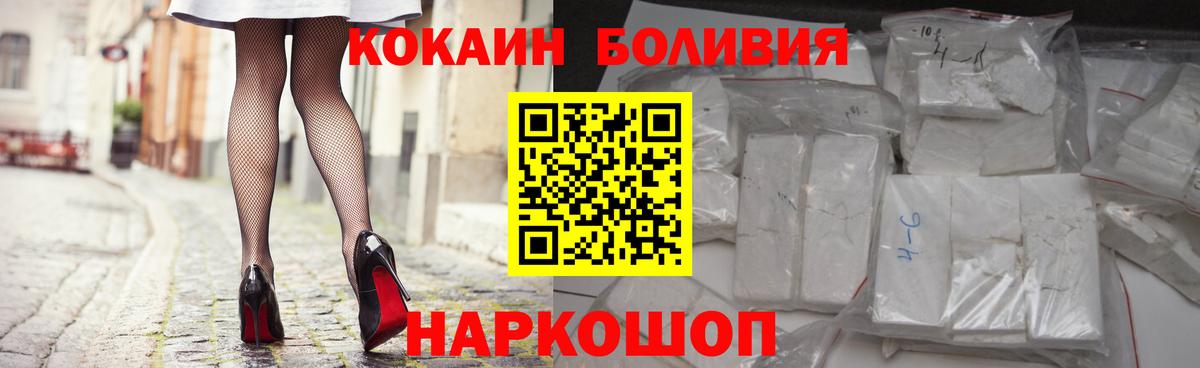 Кокаин 98% Елабуга