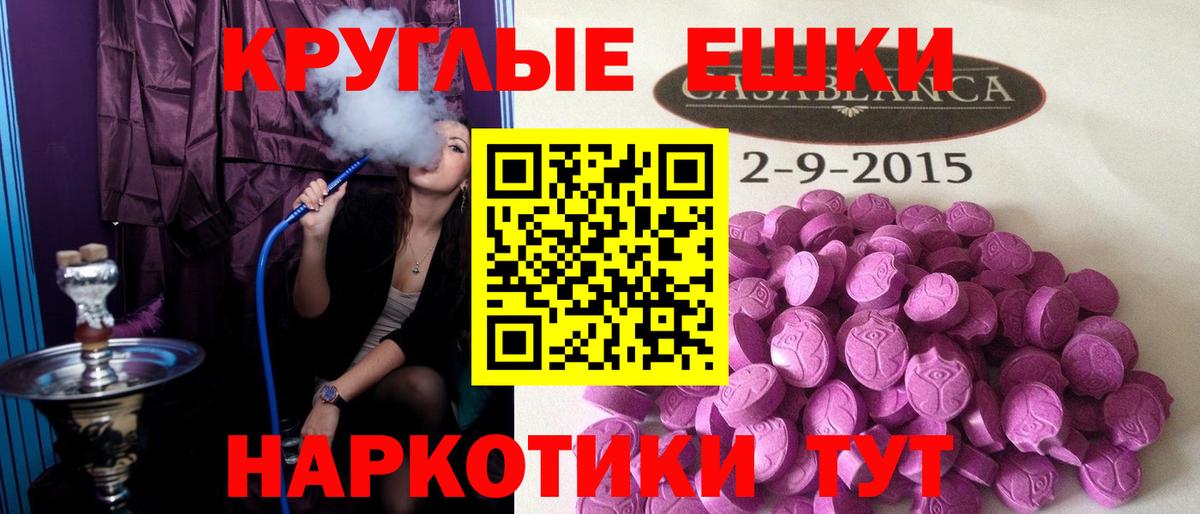 Экстази DUBAI  Вход с VPN  Ecstasy MDMA  Экстази  Елабуга 