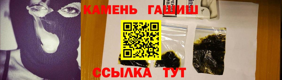 ГАШИШ Ice-O-Lator Елабуга