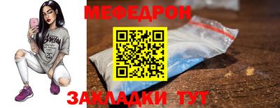 метадон Краснокаменск