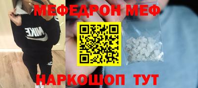 ALPHA-PVP Краснодар