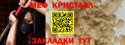 ALPHA-PVP Краснодар