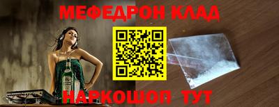 ALPHA-PVP Краснодар