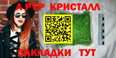 гидропоника Краснознаменск