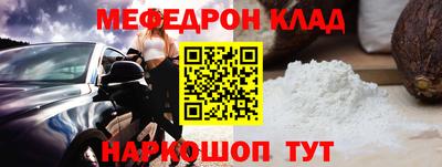 метадон Краснокаменск