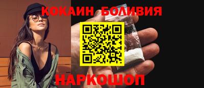 ALPHA-PVP Краснодар