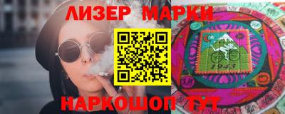 метадон Краснокаменск