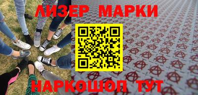 ALPHA-PVP Краснодар