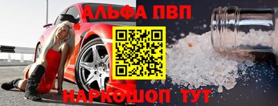 метадон Краснокаменск