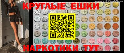 ALPHA-PVP Краснодар