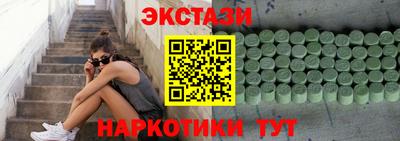 метадон Краснокаменск