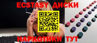 метадон Краснокаменск
