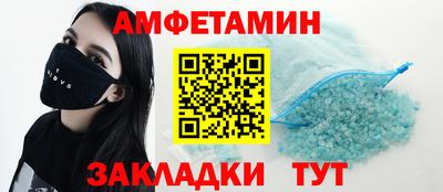 ALPHA-PVP Краснодар