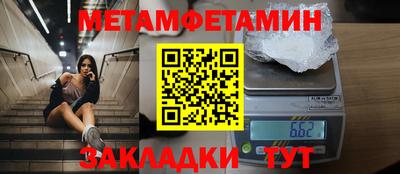 ALPHA-PVP Краснодар