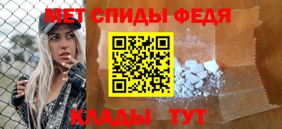 ALPHA-PVP Краснодар