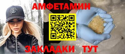 метадон Краснокаменск