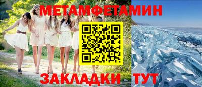 метадон Краснокаменск