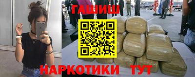 метадон Краснокаменск