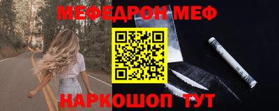 ALPHA-PVP Краснодар