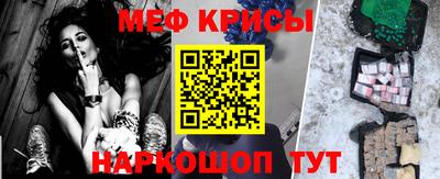 метадон Краснокаменск