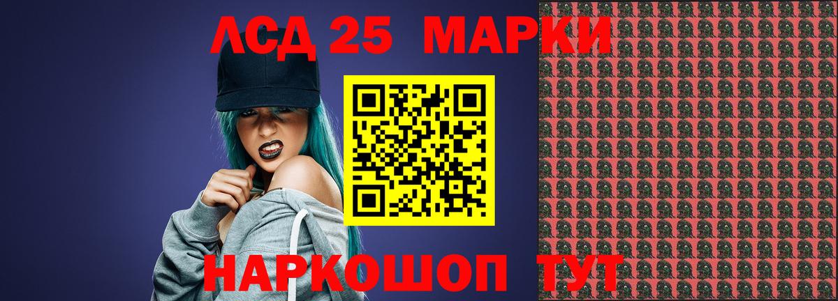 LSD-25 экстази  Лсд 25 экстази ecstasy  Вход с VPN  Елабуга  Лсд 25 экстази кислота 