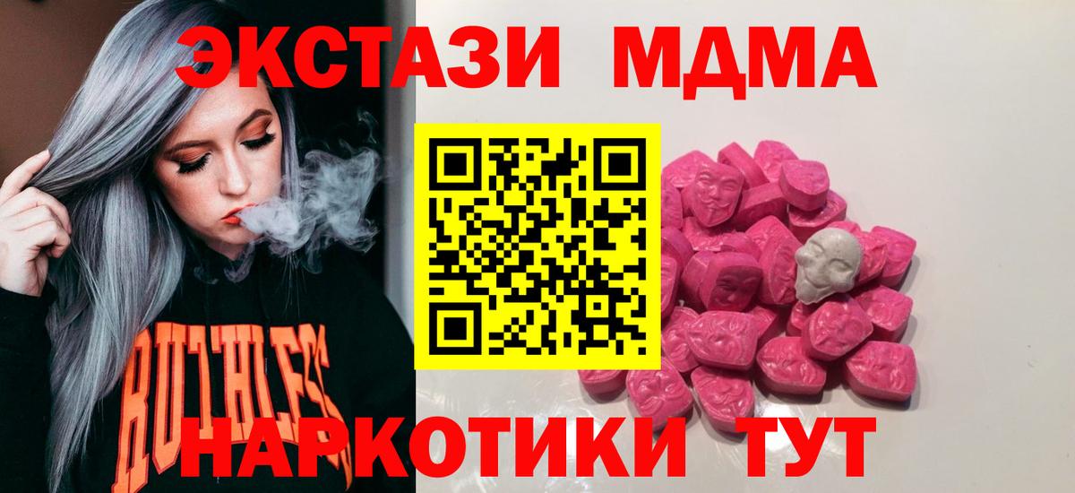 Елабуга  Вход с VPN  Бошки Шишки  Мефедрон   ГАШИШ 