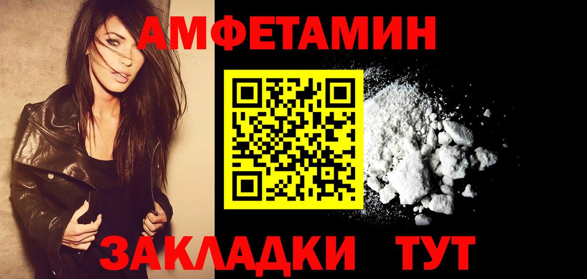Первитин  Вход с VPN  Елабуга  Первитин мет  Первитин мет 