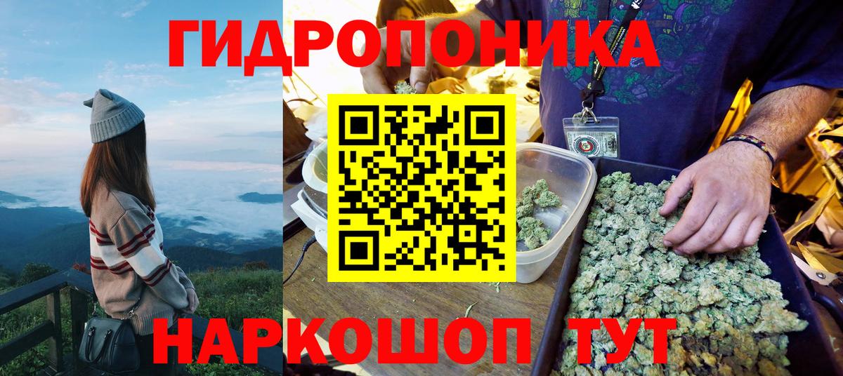 Бошки Шишки White Widow  Шишки марихуана AK-47  МАРИХУАНА LSD WEED  Вход с VPN  Елабуга 